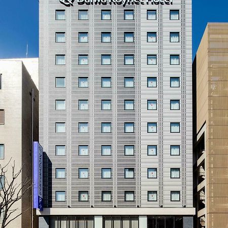 Daiwa Roynet Hotel Kokura Ekimae Китакушу Екстериор снимка