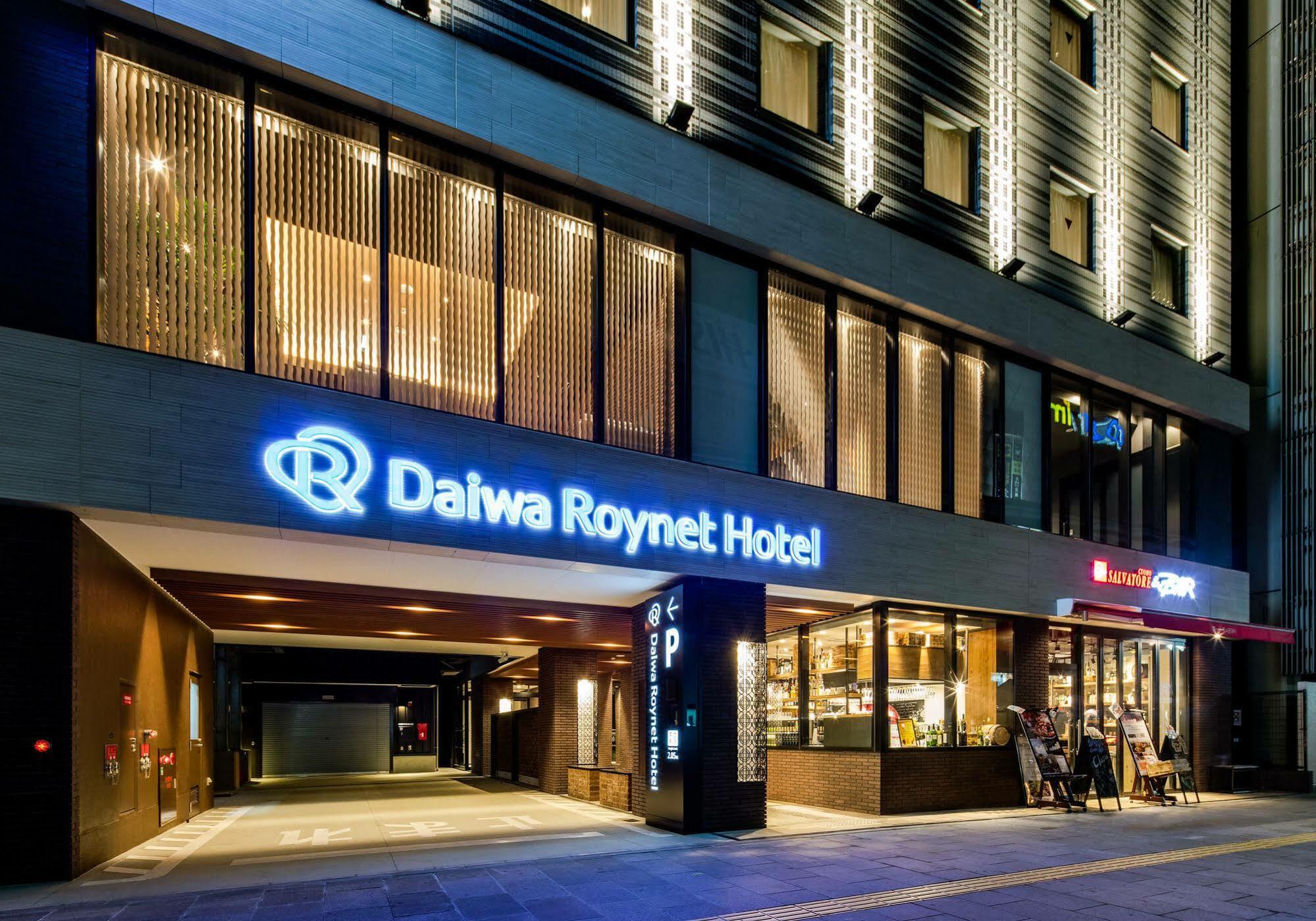 Daiwa Roynet Hotel Kokura Ekimae Китакушу Екстериор снимка